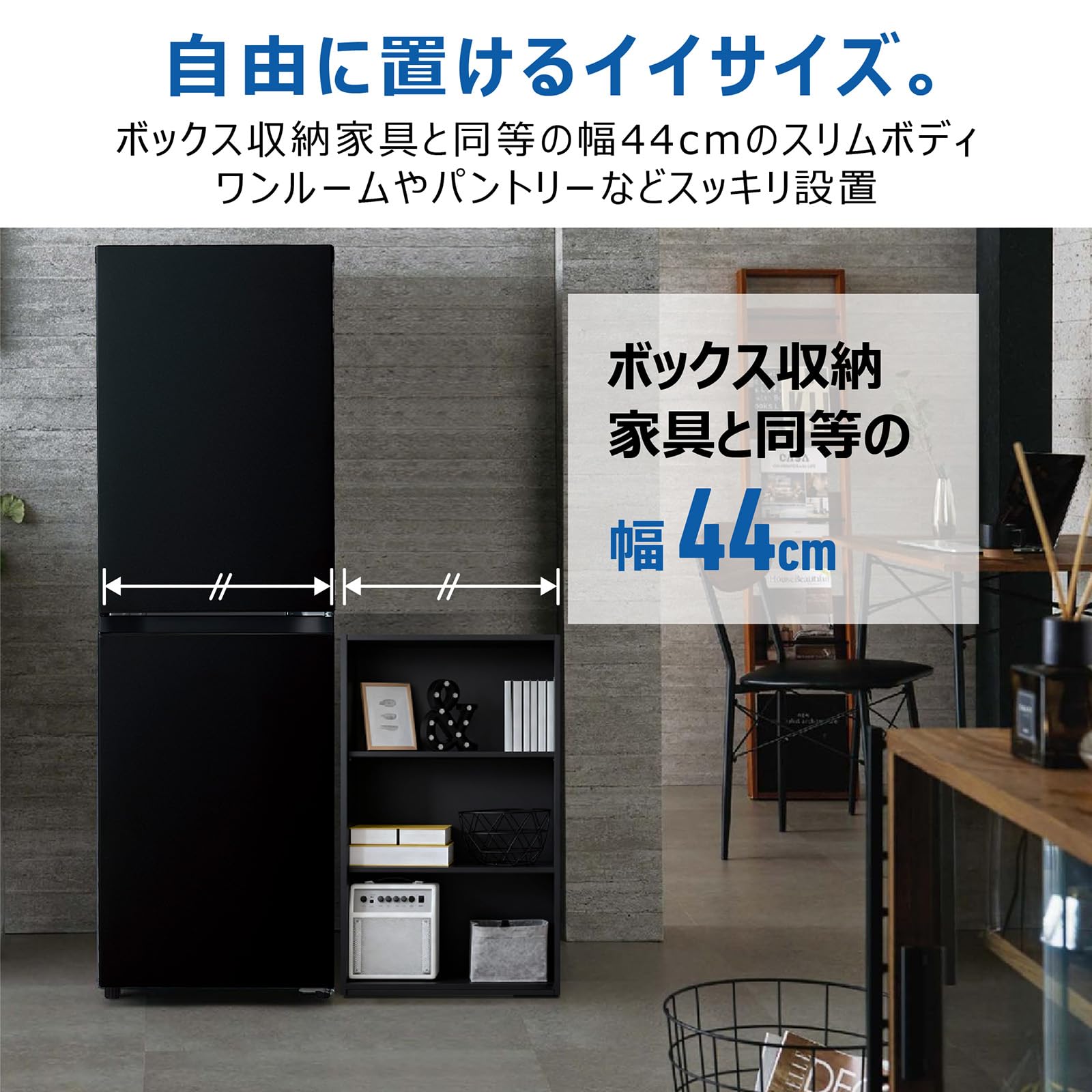 Haier ハイアール 冷蔵庫 JR-HS15A(K) 幅44cm 148L ブラック